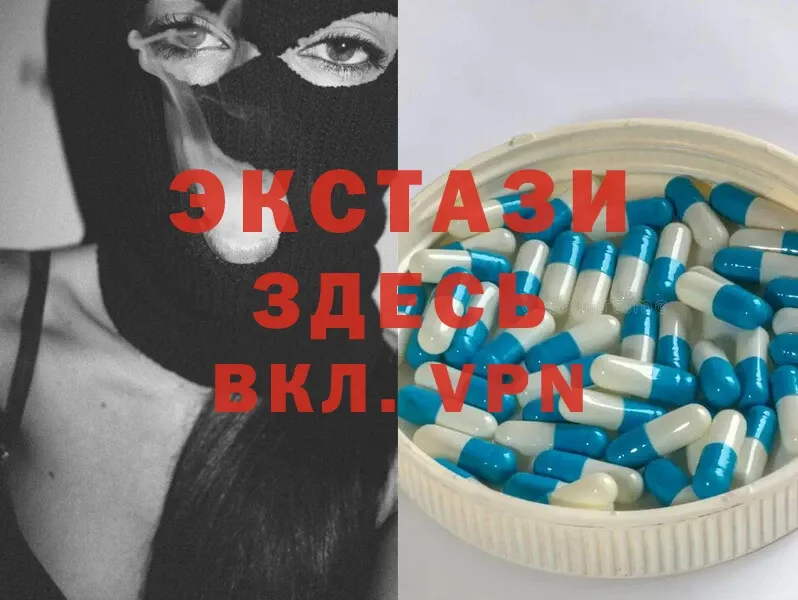 Экстази 280 MDMA  Волоколамск 