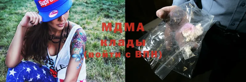 ссылка на мегу онион  как найти закладки  Волоколамск  MDMA VHQ 